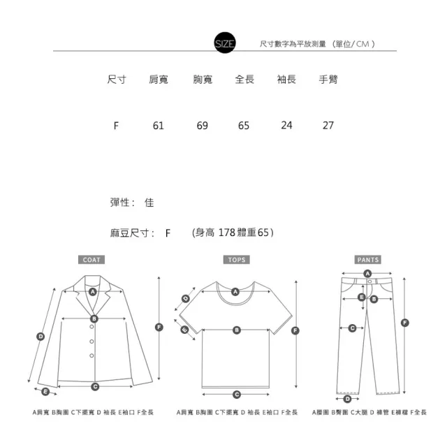 【AMERO】男女裝 針織洞洞POLO衫(男女裝 針織洞洞POLO衫 落肩款 情侶裝)