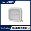 【Insta360】ACE PRO / ACE 鏡頭矽膠保護蓋