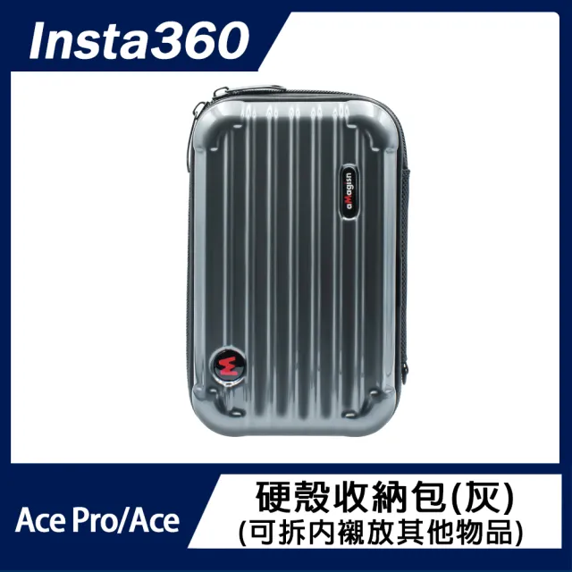 【Insta360】ACE PRO 2 / ACE PRO / ACE 硬殼收納包(附背帶&手腕繩)