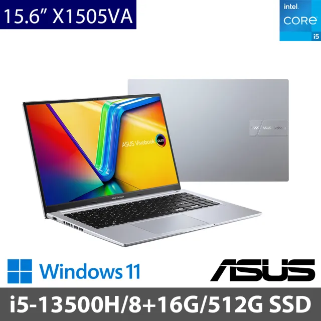 【ASUS 華碩】特仕版 15.6吋 i5 輕薄筆電(VivoBook 15 X1505VA/i5-13500H/8G+16G/512G SSD/W11)