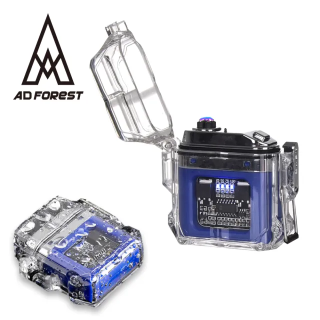 【Ad-Forest】野外求生必備 機械結構電弧脈衝打火機/打火機/生火/戶外/野炊/露營(三色任選)