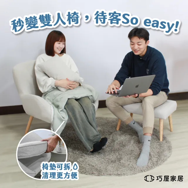 【巧屋家居】法納爾 科技布 單人休閒椅 附抱枕腳凳(和式椅 懶人椅 休閒椅 會客室 會議室 咖啡廳 餐椅 網美)