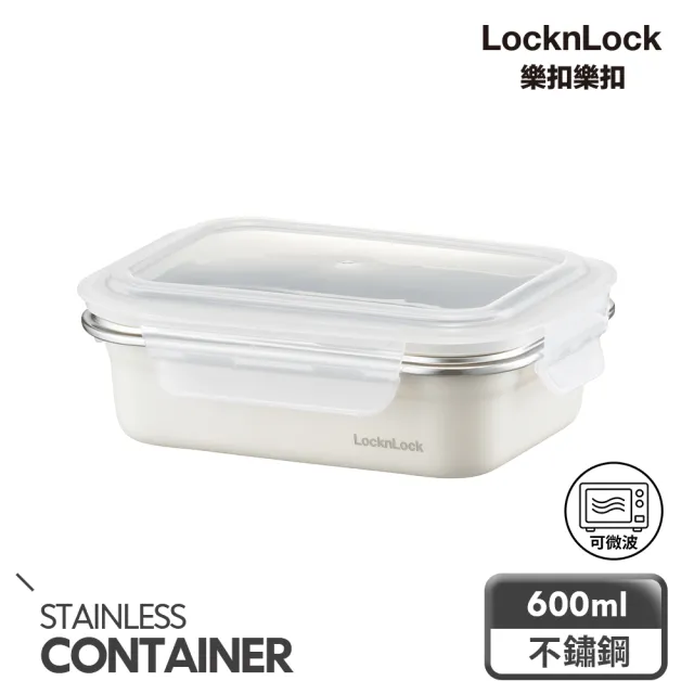 【LocknLock 樂扣樂扣】輕漾粉彩可微波不鏽鋼保鮮盒600ml(白)