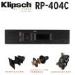 【Klipsch】RP-404C 被動式 中置喇叭 胡桃木色(中央聲道揚聲器)
