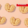 【愛不囉嗦】甜蜜馨意蜂蜜禮盒553g/盒X6盒(公益/餅乾/蛋糕/禮盒/送禮/愛心)