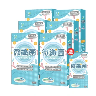 【葳可】日本SNK微纖菌膠囊6+1盒組(共210粒專利耐酸芽孢益生菌)