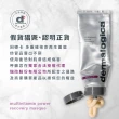 【dermalogica 德卡】多重維他命再生面膜75ml+精微亮顏素13g MOMO獨家(無瑕細緻/抗黃透亮/德美樂嘉)