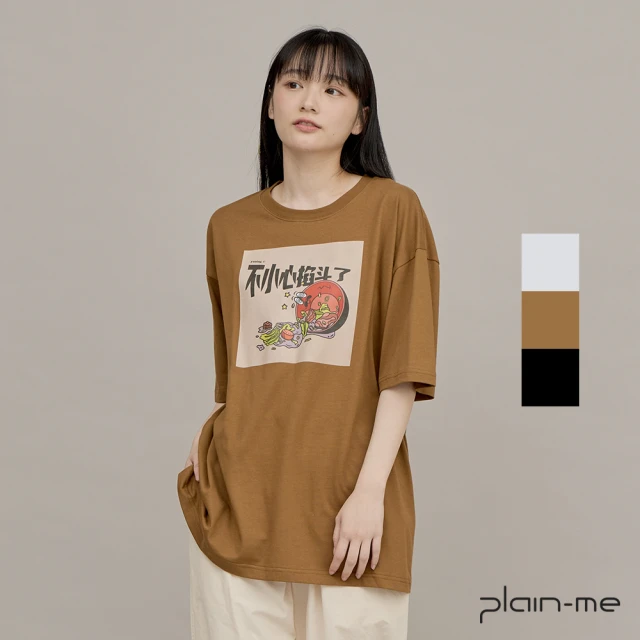 plain-me PM旅行小圓包 PLN3043-242(男