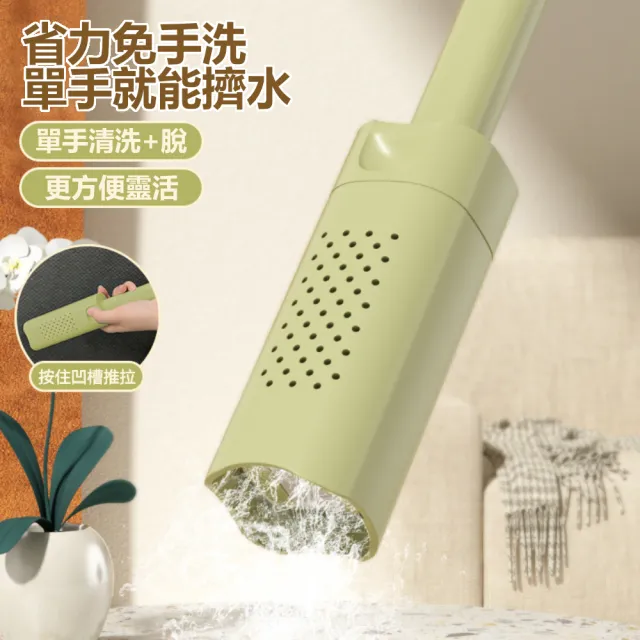 【茉家】可折疊收納桌面型迷你小拖把-單售替換頭3入(不含拖把)