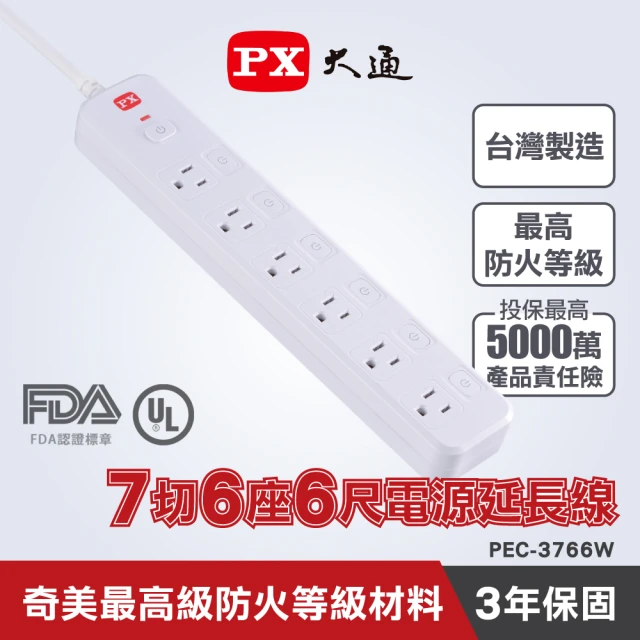 PX 大通 PEC-3766W7切6座6尺電源延長線(台灣製造 品質保証)