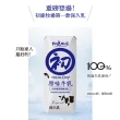 【初鹿牧場】原味保久乳200ml*2箱+米乖乖2包(口味隨機)