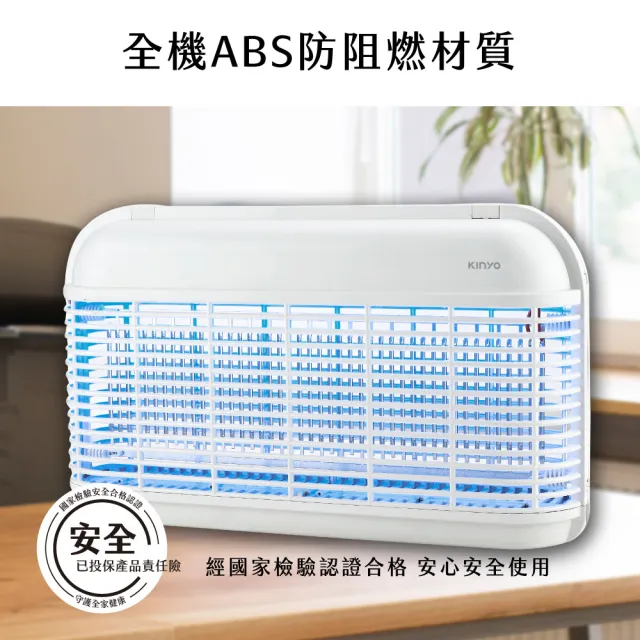 【KINYO】雙面大範圍電擊式捕蚊燈/雙波誘蚊捕蚊器/補蚊燈/KL-8121墨黑(UVA雙波長365nm+395nm)