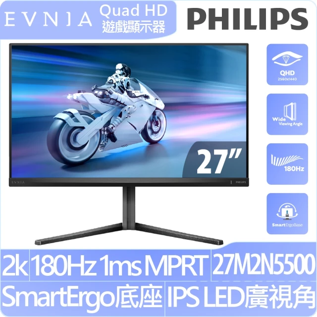 Philips 飛利浦Philips 飛利浦 27M2N5500 27型IPS QHD 180Hz 平面電競螢幕(AMD FreeSync/HDR/1ms)