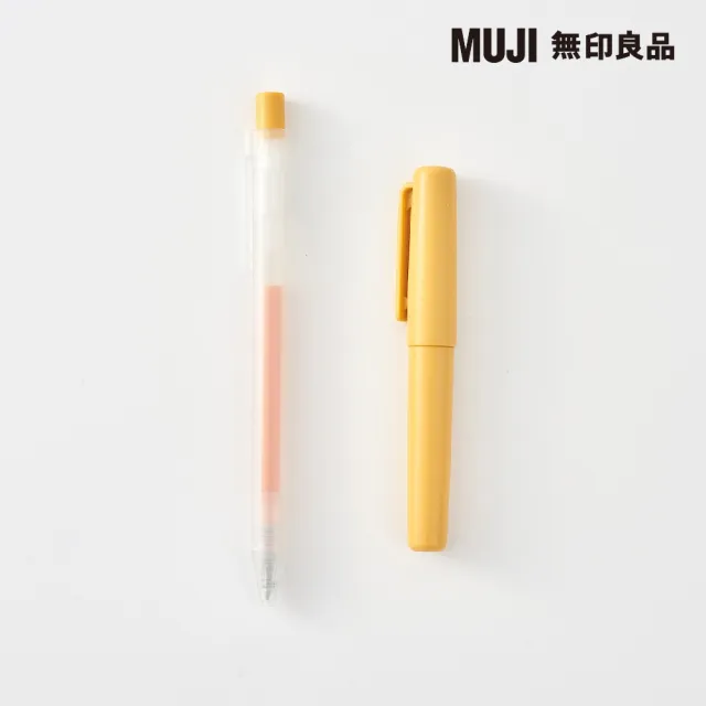 【MUJI 無印良品】口袋筆/0.5mm.紅