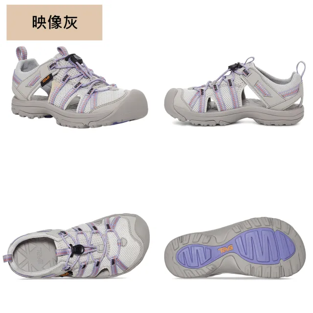 【TEVA】中/大童護趾涼鞋 多功能護趾運動涼鞋/雨鞋/水鞋/童鞋 Manatee 原廠(多款任選)