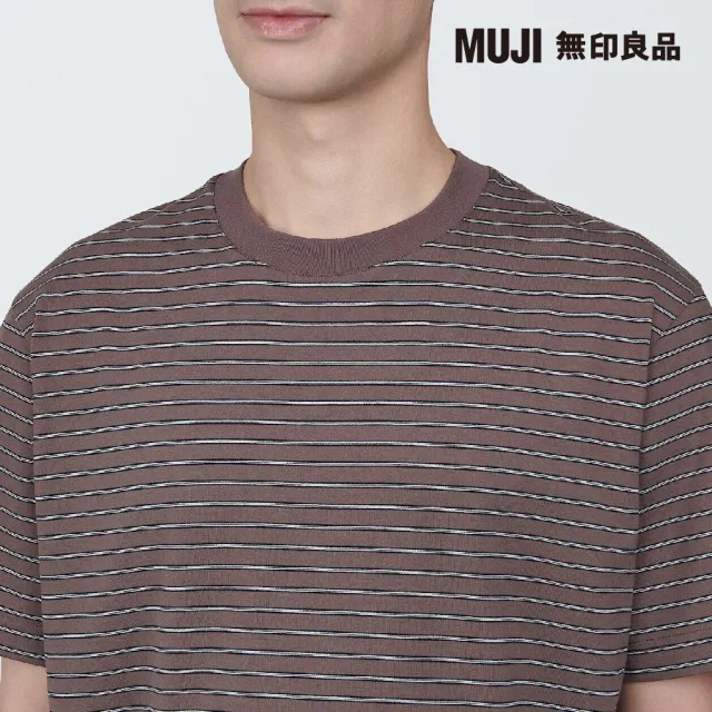 【MUJI 無印良品】男棉混天竺橫紋圓領短袖T恤(煙燻棕橫紋)