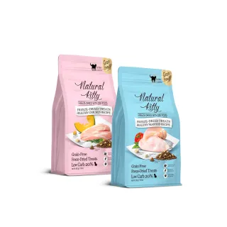 【Natural Kitty 自然小貓】低碳無穀凍乾糧｜800g(貓飼料/貓乾糧/貓主食/全齡貓/無穀配方/凍乾)