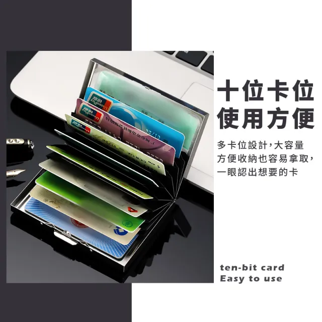 不鏽鋼輕薄大容量多卡位名片盒(商務 信用卡 票卡盒 卡夾 隨身卡盒 名片收納夾 卡片夾 證件夾 禮物)