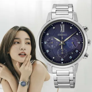 【SEIKO 精工】LUKIA系列 王淨廣告款 太陽能 三眼計時腕錶 禮物推薦 送禮首選(SSC921J1/V175-0FC0B)