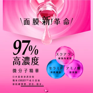 【SEXYLOOK 西西露】安瓶原液面膜5片/盒(B5保濕/B12透潤/B3亮白/A醇透亮/CICA修護)