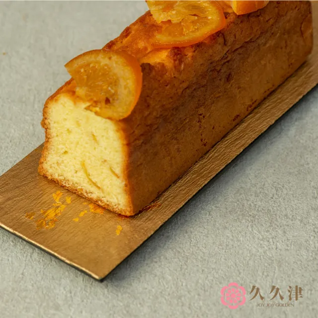 【久久津】日向香橙磅蛋糕｜名店甜點(240g/盒)