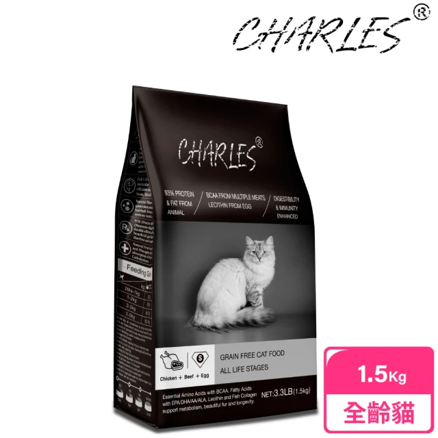 【CHARLES】查爾斯無穀貓糧 1.5kg 全齡貓 牛肉+雙鮮凍乾(貓飼料 無穀飼料 寵物飼料)