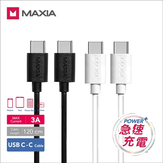 MAXIA 黑白2入組 MAXIA Type C to C 120cm 60W 快充數據線(MQC-220)