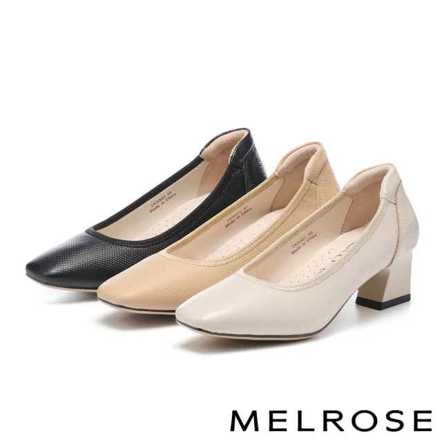 【MELROSE】美樂斯 雲朵後跟 極簡蜥蜴紋羊皮方頭高跟鞋(杏)