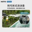 【HOTO】鋰電折疊清洗機(便攜高壓 超輕折疊機身 QWXCJ004)