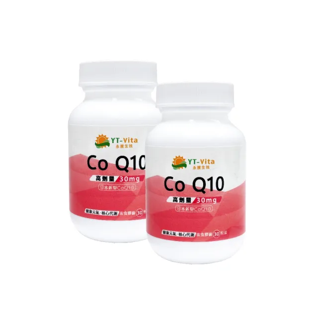 【永騰生技】CoQ10 輔酵素Q10 2入 共60顆(高劑量30mg CoQ-10 輔酵素Q10)