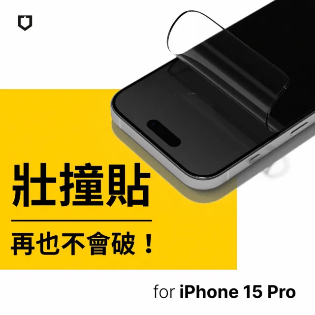 【RHINOSHIELD 犀牛盾】iPhone 15/Plus/15 Pro/15 Pro Max 壯撞貼 抗藍光全滿版螢幕保護貼(附貼膜輔助工具)