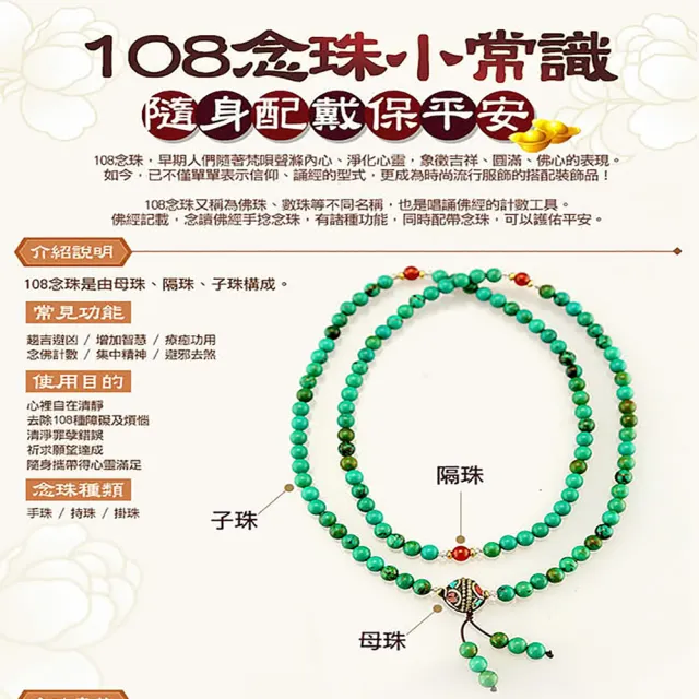 【A1 寶石】吸金招財-開運化煞-紅石榴108念珠-名師指定款