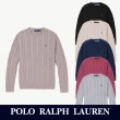 【RALPH LAUREN】RL POLO 經典圓領刺繡小馬純棉麻花針織毛衣 上衣-多色組合(平輸品/必備百搭)