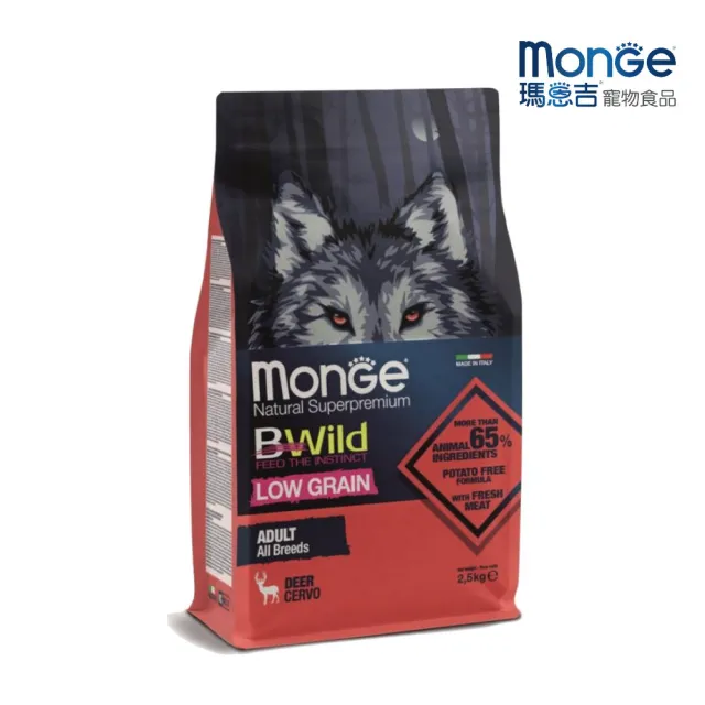 【Monge 瑪恩吉】BWILD真野低穀-成犬配方（鹿肉）2.5kg(狗糧、狗飼料)