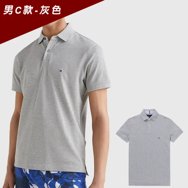 【Tommy Hilfiger】TOMMY 經典刺繡Logo短袖POLO衫 上衣-多色組合(平輸品/春夏舒適/百搭爆款)