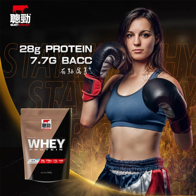 【RED COW 紅牛】聰勁即溶乳清蛋白500g(2入組)可可/珍珠奶茶/曼特寧/芋香/花生/巧克力風味 蛋白質  BCAA