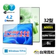 【台灣霓虹】32吋1080P薄邊框Win11廣告機(N5095/8G/500GB/Win11)