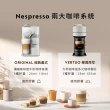 【Nespresso】臻選厚萃Vertuo Next尊爵款膠囊咖啡機(晨間美式50顆組)