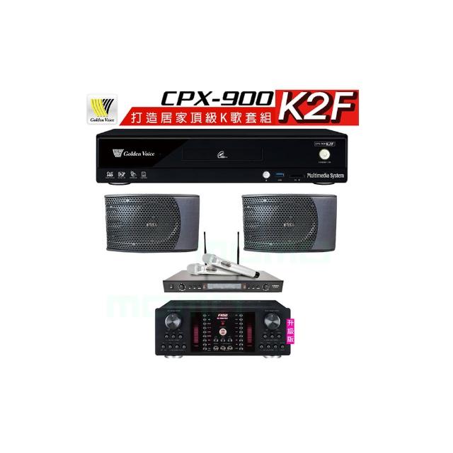【金嗓】CPX-900 K2F+AK-9800PRO+SR-928PRO+AVMUSICAL KS-9980PRO(4TB點歌機+擴大機+無線麥克風+喇叭)
