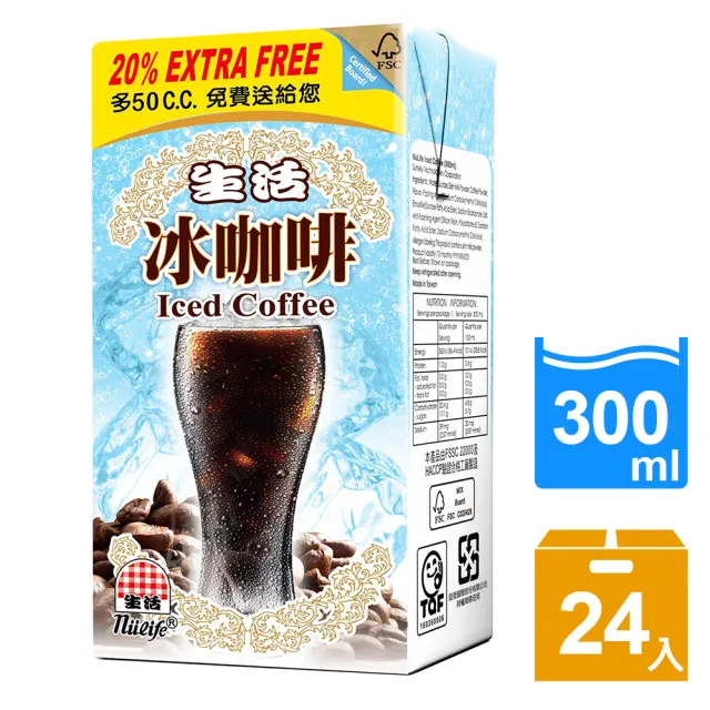 【生活】冰咖啡300mlx24入/箱