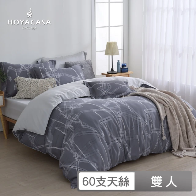 HOYACASA 禾雅寢具 60支抗菌天絲兩用被床包組-塞爾瑪特(雙人)