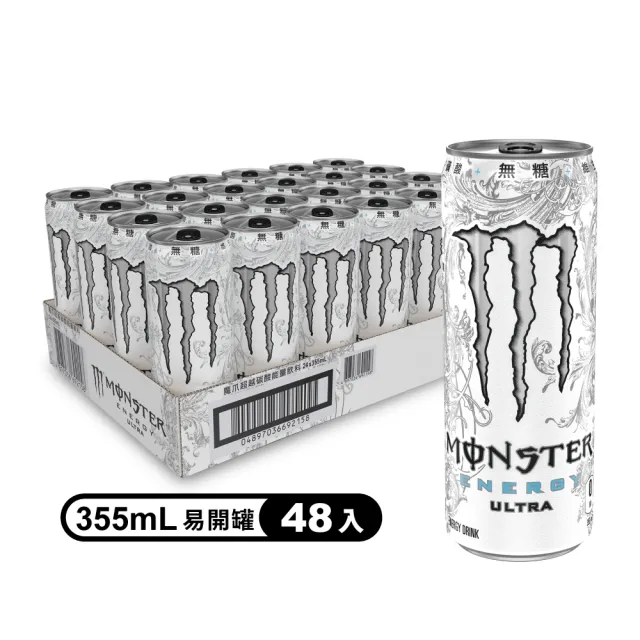 【Monster Energy 魔爪】超越 能量碳酸飲料 易開罐355ml x2箱(共48入;24入/箱)