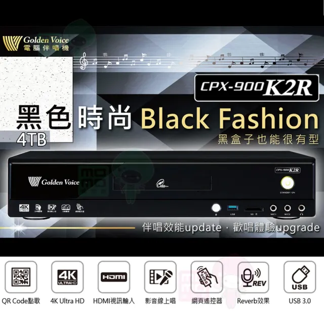 【金嗓】CPX-900 K2R+AK-7+SR-889PRO+SUGAR SK-600V(4TB點歌機+擴大機+無線麥克風+卡拉OK喇叭)