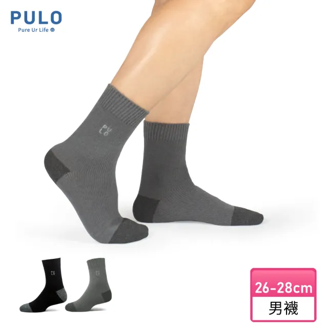 【PULO】3雙組 黑科技石墨烯發熱保暖襪(男襪/石墨烯/美麗諾羊毛襪/保暖襪/羊毛襪/襪/襪子/紳士襪)