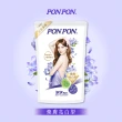 【PON PON 澎澎】香浴乳-補充包700g(清爽/滋潤/保濕/美白/煥膚/漾采/彈潤/抑味/微涼/抗菌/修護 任選)