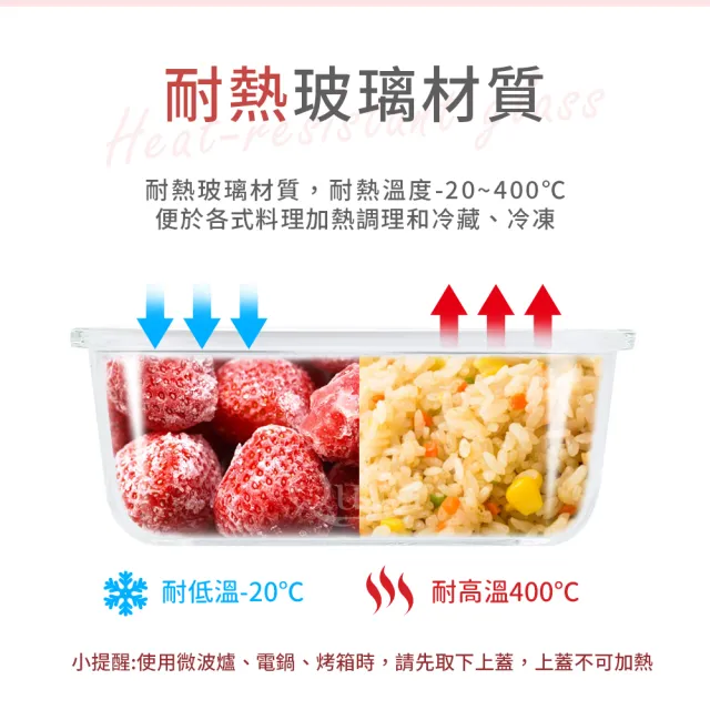 【Quasi】芬格方型玻璃耐熱保鮮盒520mlx2件組(微/蒸/烤三用)