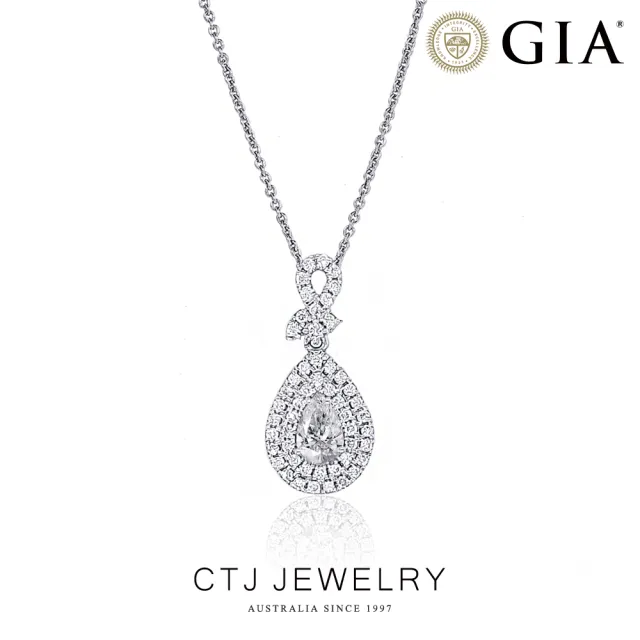 【CTJ】GIA 50分 D/SI2 18K金 鑽石項鍊