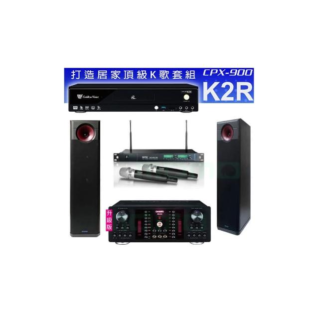 【金嗓】CPX-900 K2R+OKAUDIO DB-9AN+ACT-869+H-88(4TB點歌機+擴大機+無線麥克風+喇叭)