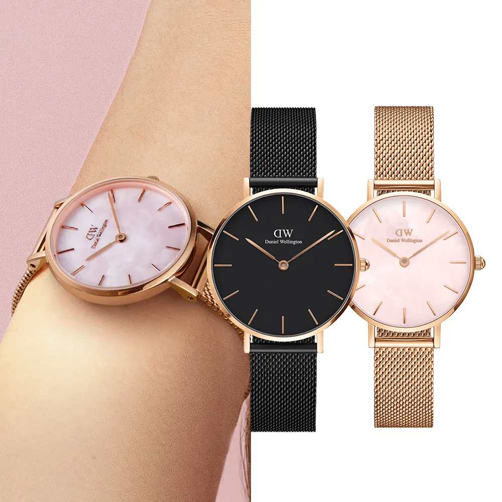 【Daniel Wellington】DW 手錶  Petite 系列 28mm/32mm 米蘭錶(多款任選)