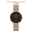 【Daniel Wellington】DW 手錶  Petite 系列 28mm/32mm 米蘭錶(多款任選)